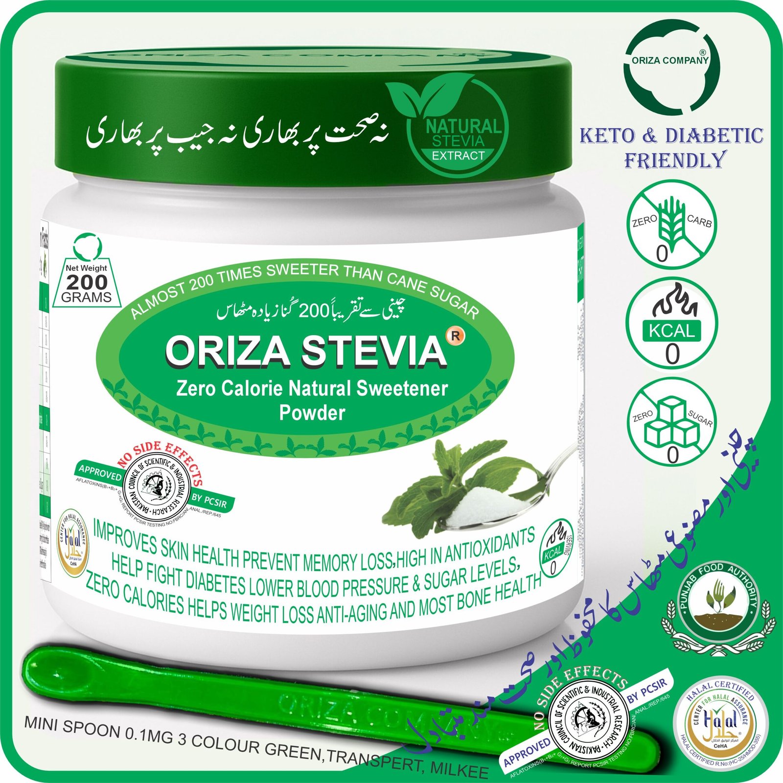 ORIZA STEVIA HALAL,PFA, & PCSIR CERTIFIED ( ZERO CALORIE NATURAL SWEETENER ) EXTRACT POWDER , KETO & DIABETES FRIENDLY - Image 10