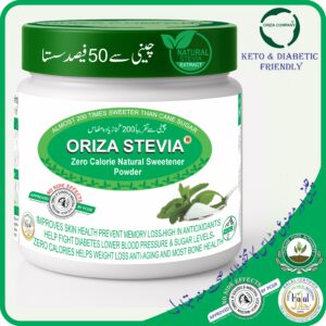 ORIZA STEVIA HALAL,PFA, & PCSIR CERTIFIED ( ZERO CALORIE NATURAL SWEETENER ) EXTRACT POWDER , KETO & DIABETES FRIENDLY