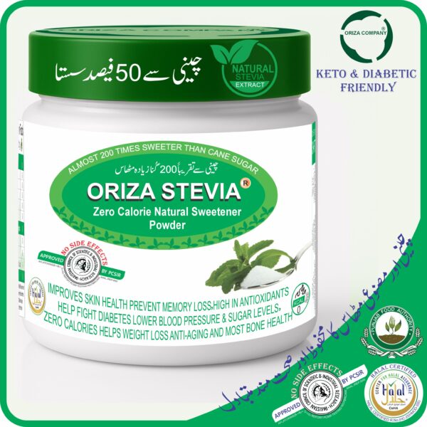ORIZA STEVIA HALAL,PFA, & PCSIR CERTIFIED ( ZERO CALORIE NATURAL SWEETENER ) EXTRACT POWDER , KETO & DIABETES FRIENDLY