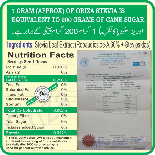 ORIZA STEVIA HALAL,PFA, & PCSIR CERTIFIED ( ZERO CALORIE NATURAL SWEETENER ) EXTRACT POWDER , KETO & DIABETES FRIENDLY - Image 2