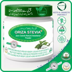 ORIZA STEVIA HALAL,PFA, & PCSIR CERTIFIED ( ZERO CALORIE NATURAL SWEETENER ) EXTRACT POWDER , KETO & DIABETES FRIENDLY