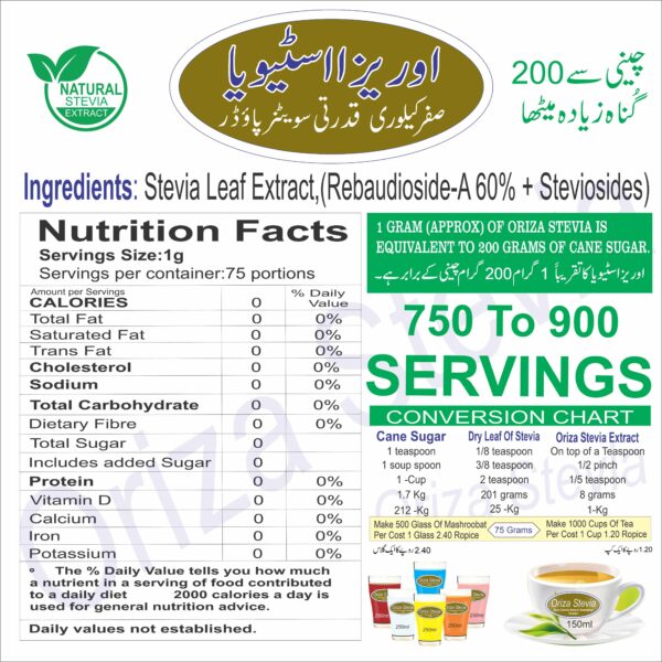 ORIZA STEVIA EXTRACT POWDER 75 GRAMS. - Image 3