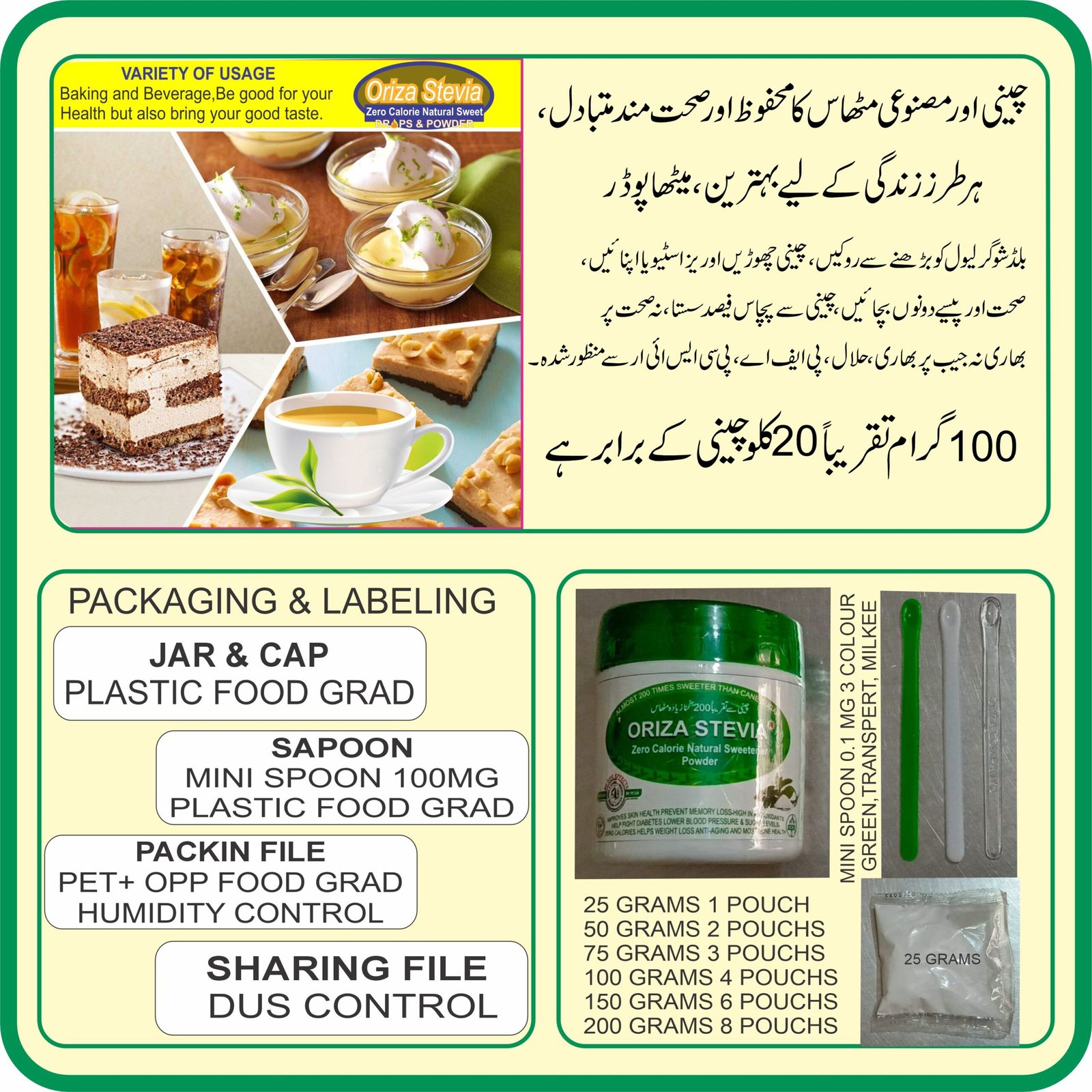 ORIZA STEVIA HALAL,PFA, & PCSIR CERTIFIED ( ZERO CALORIE NATURAL SWEETENER ) EXTRACT POWDER , KETO & DIABETES FRIENDLY - Image 3