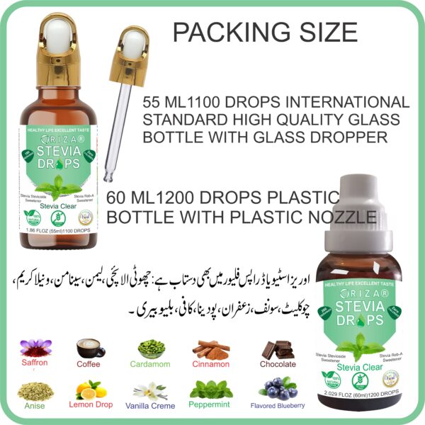 ORIZA STEVIA DIFFERENT FLAVORS, HALAL,PFA, & PCSIR CERTIFIED, 55 ML ( ZERO CALORIE NATURAL SWEET DROPS ), KETO & DIABETES FRIENDLY. HIGH QUALITY GLASS BOTTLE WITH GLASS DROPER. - Image 9