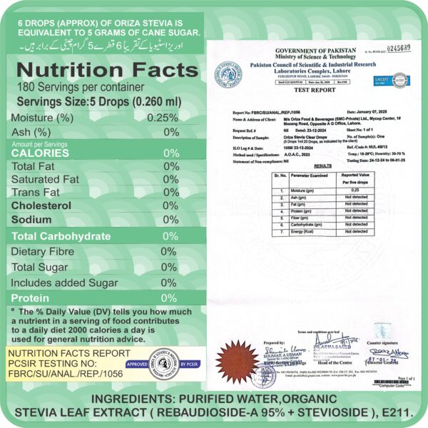 ORIZA STEVIA DIFFERENT FLAVORS, HALAL,PFA, & PCSIR CERTIFIED, 55 ML ( ZERO CALORIE NATURAL SWEET DROPS ), KETO & DIABETES FRIENDLY. HIGH QUALITY GLASS BOTTLE WITH GLASS DROPER. - Image 4